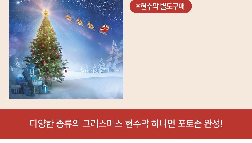 (다담교육)크리스마스 스탠딩 산타 풍선/기관선물/기프트/남아선물/남아크리스마스선물/단체선물/선물/선물