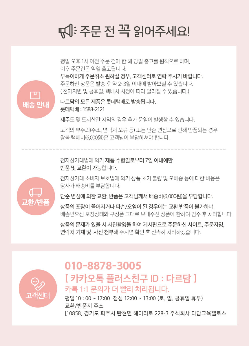 (다담교육)크리스마스 스탠딩 산타 풍선/기관선물/기프트/남아선물/남아크리스마스선물/단체선물/선물/선물