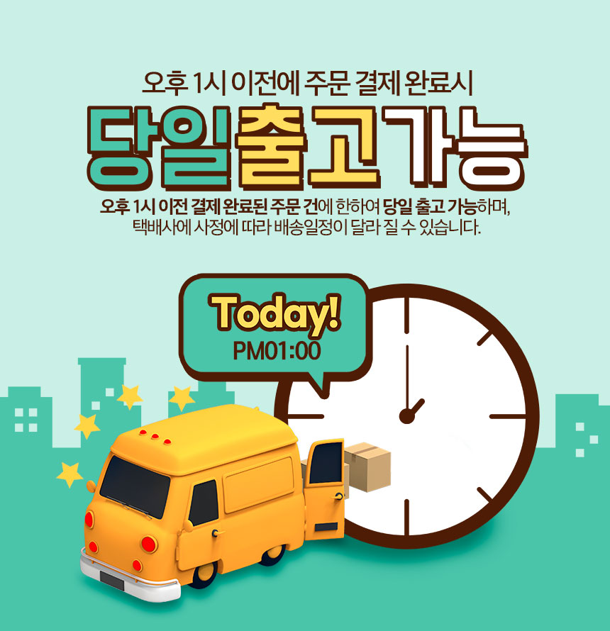 (다담교육)크리스마스 스탠딩 루돌프 풍선/기관선물/기프트/남아선물/남아크리스마스선물/단체선물/선물/선