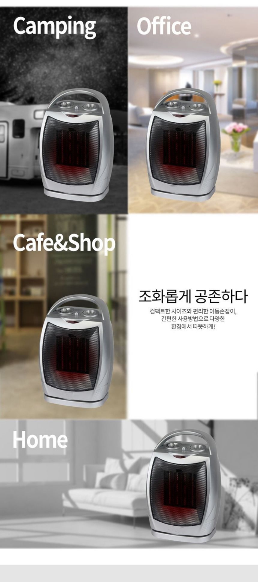 PTC히터 가정용 욕실 미니온풍기 캠핑 전기 열풍기/온풍기/미니온풍기/미니온풍기/캠핑용온풍기/캠핑온풍기