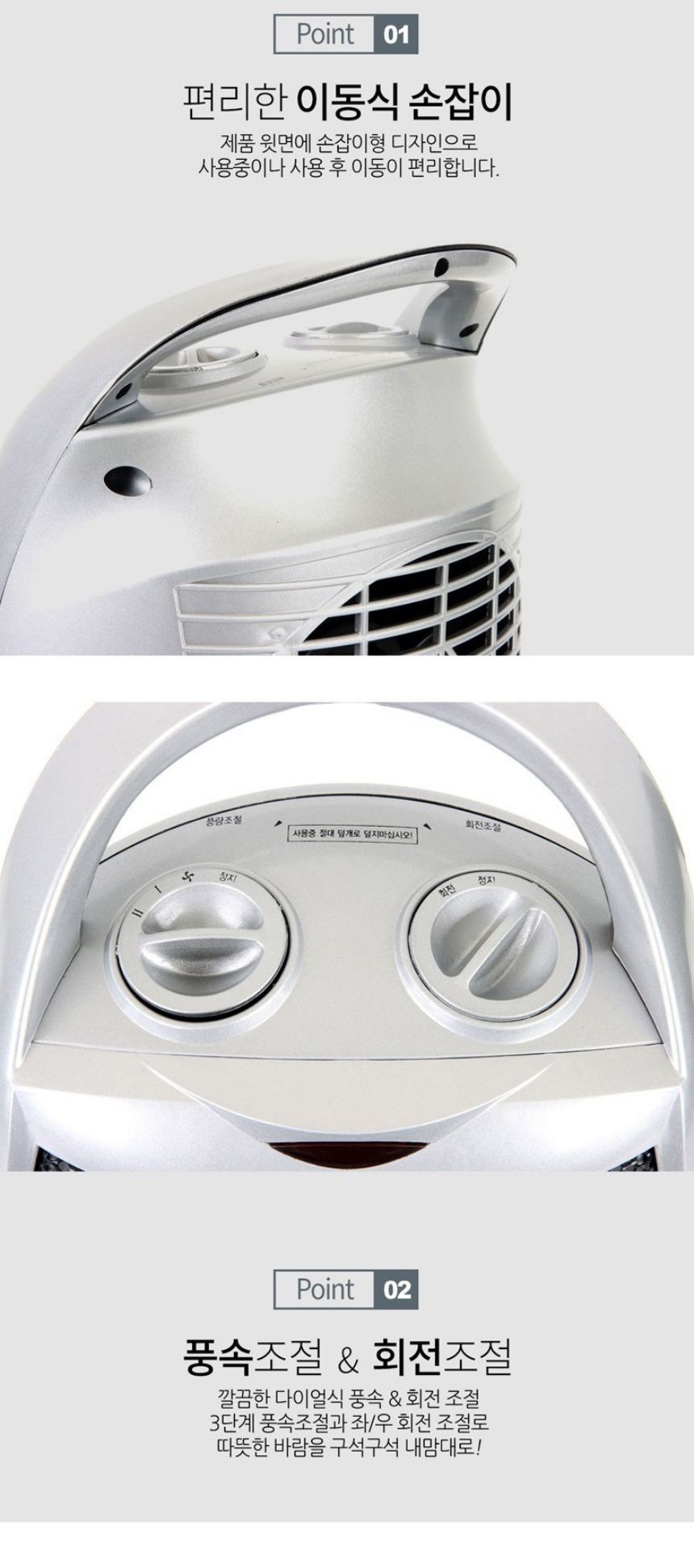 PTC히터 가정용 욕실 미니온풍기 캠핑 전기 열풍기/온풍기/미니온풍기/미니온풍기/캠핑용온풍기/캠핑온풍기