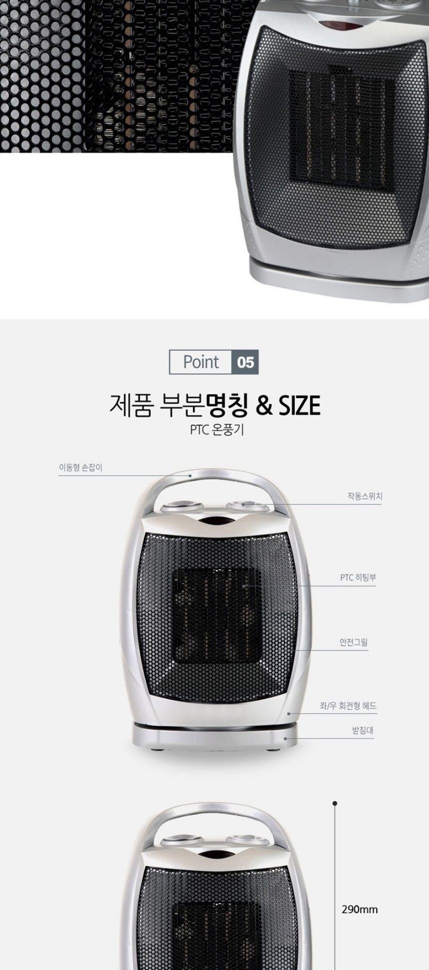 PTC히터 가정용 욕실 미니온풍기 캠핑 전기 열풍기/온풍기/미니온풍기/미니온풍기/캠핑용온풍기/캠핑온풍기