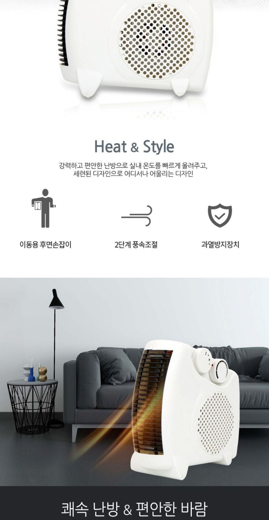 전기온풍기 발난로 미니히터 소형 열풍기/온풍기/미니온풍기/미니온풍기/캠핑용온풍기/캠핑온풍기/팬히터/