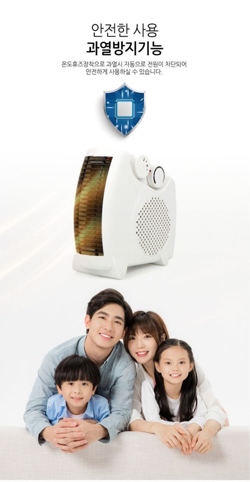 전기온풍기 발난로 미니히터 소형 열풍기/온풍기/미니온풍기/미니온풍기/캠핑용온풍기/캠핑온풍기/팬히터/