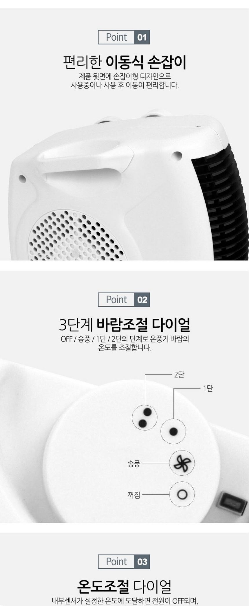 전기온풍기 발난로 미니히터 소형 열풍기/온풍기/미니온풍기/미니온풍기/캠핑용온풍기/캠핑온풍기/팬히터/