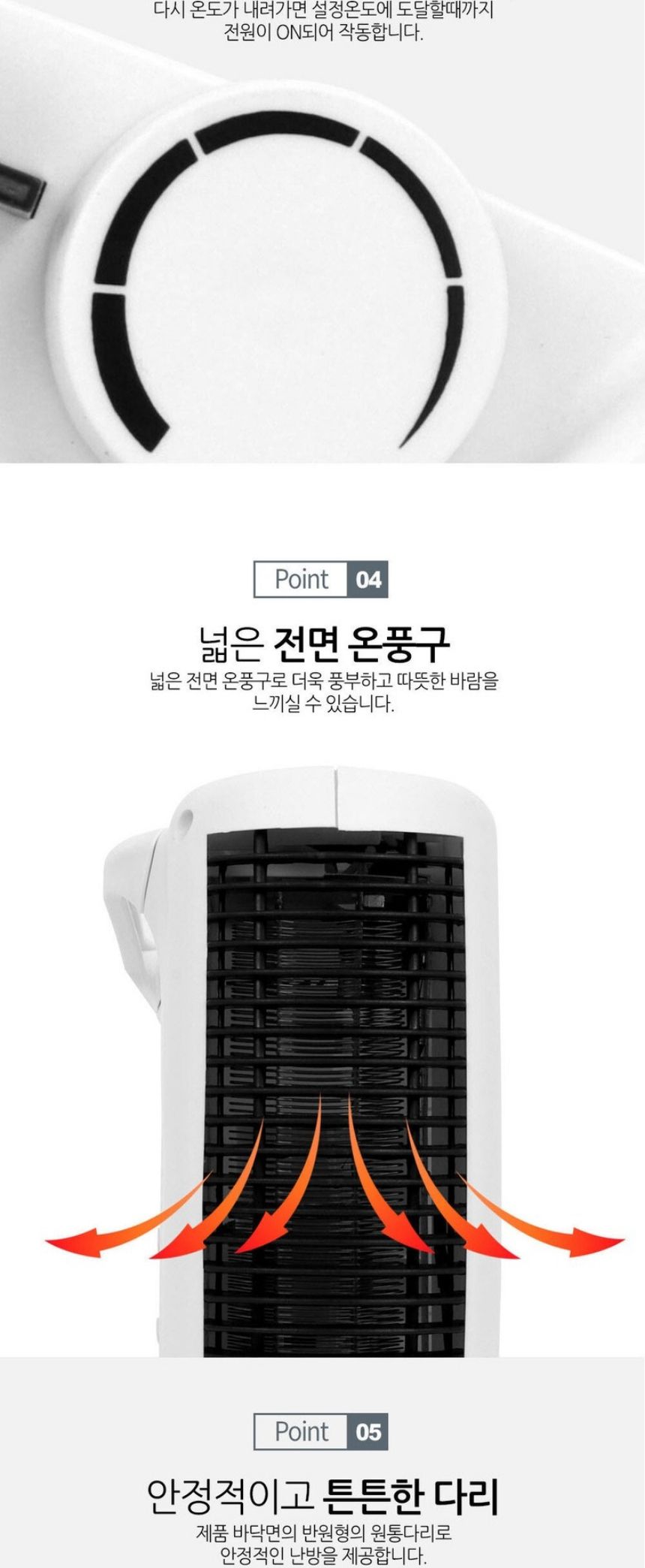 전기온풍기 발난로 미니히터 소형 열풍기/온풍기/미니온풍기/미니온풍기/캠핑용온풍기/캠핑온풍기/팬히터/