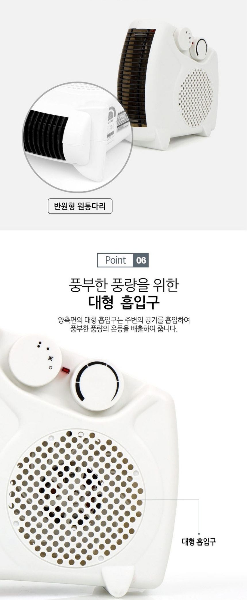 전기온풍기 발난로 미니히터 소형 열풍기/온풍기/미니온풍기/미니온풍기/캠핑용온풍기/캠핑온풍기/팬히터/