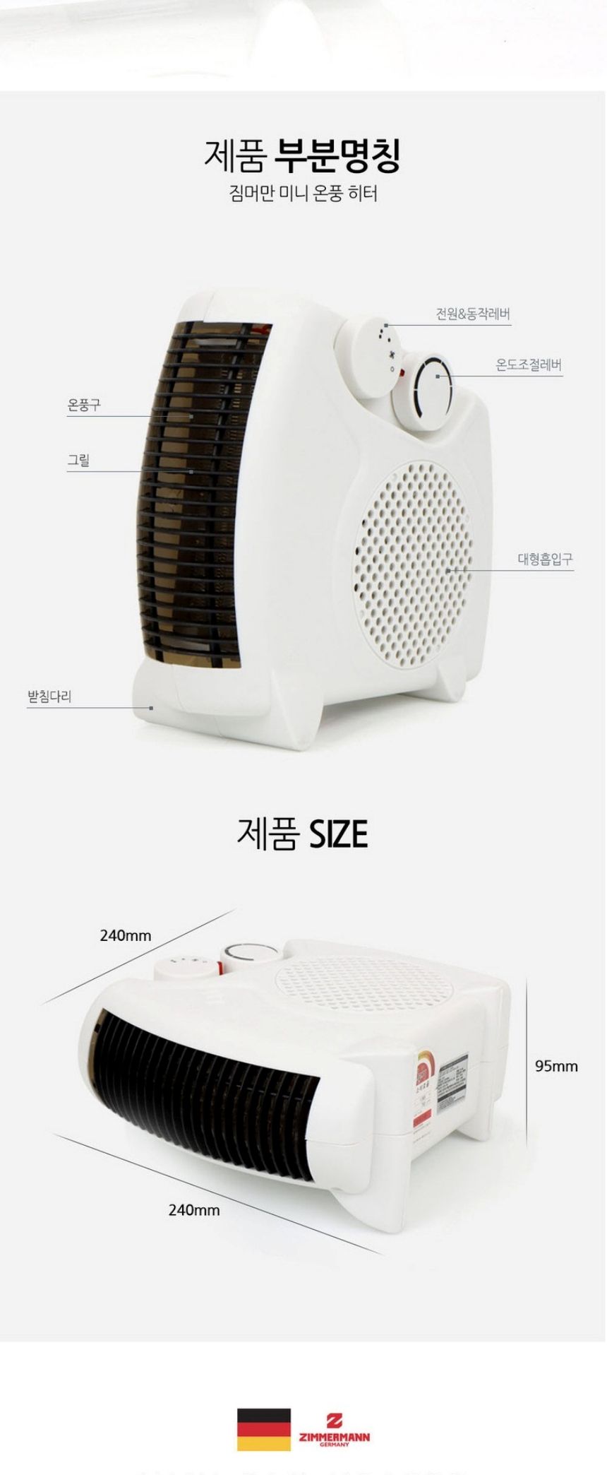 전기온풍기 발난로 미니히터 소형 열풍기/온풍기/미니온풍기/미니온풍기/캠핑용온풍기/캠핑온풍기/팬히터/