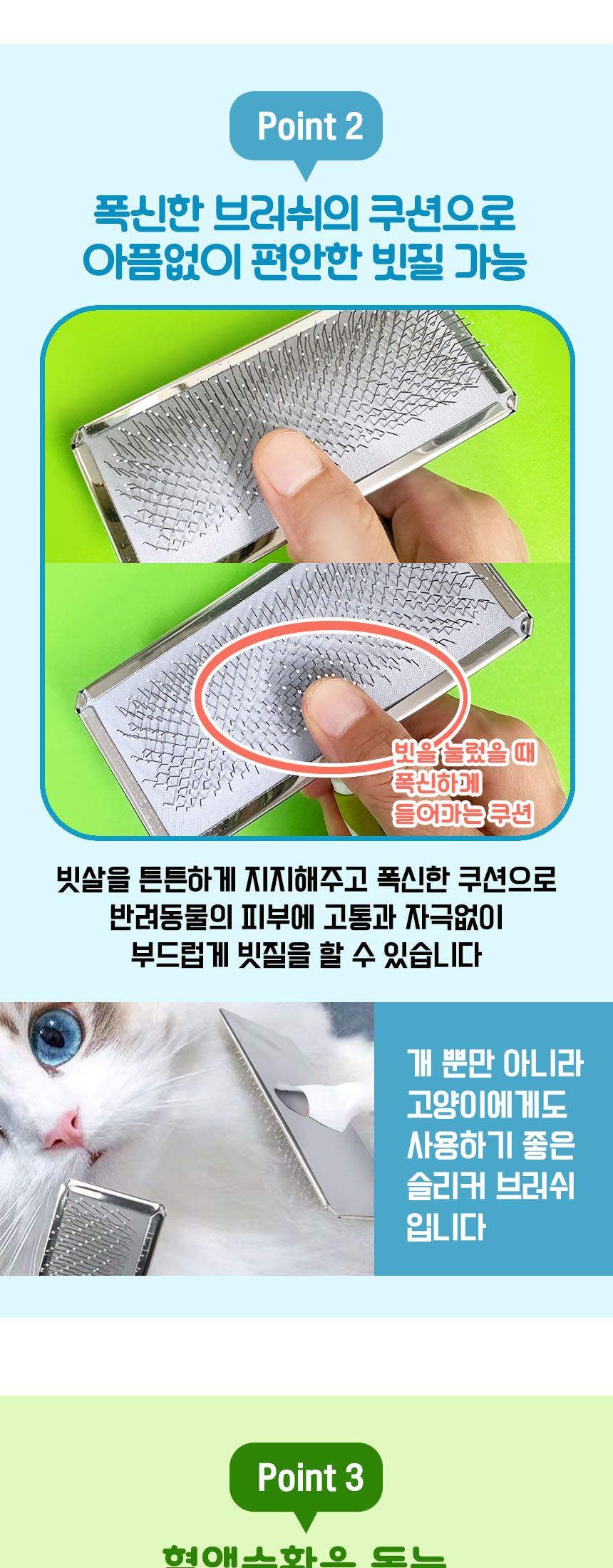 슬리커브러쉬M58 L 엉킨털제거 강아지빗/강아지슬리커/애견슬리커/개빗/개브러시/강아지브러시/고양이빗/헤