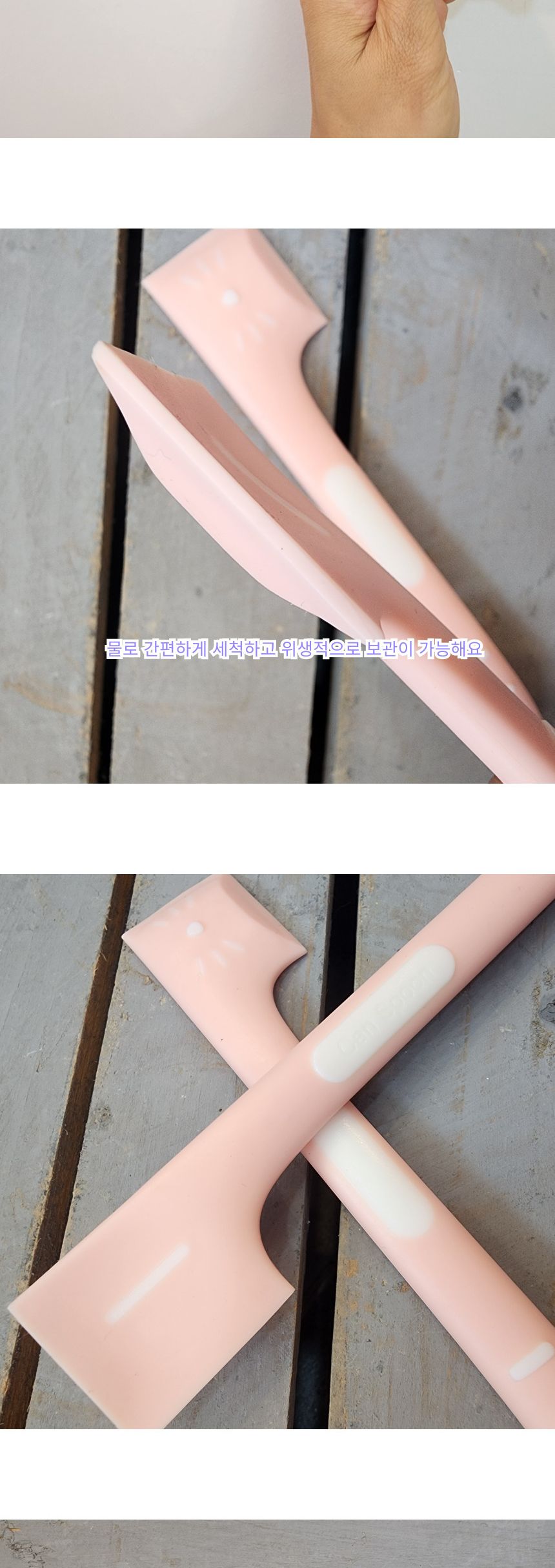 실리콘 고양이캔 스푼 캔 숟가락/고양이스푼/고양이간식스푼/고양이간식숟가락/기타반려동물용품/고양이캔