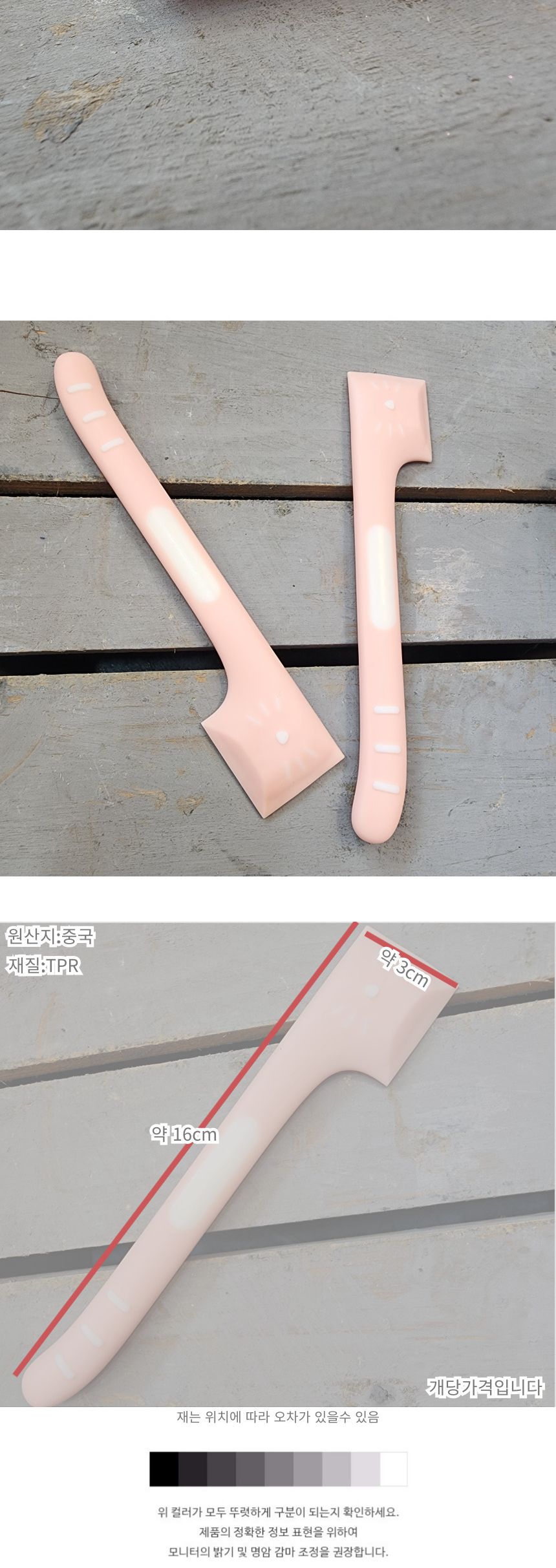 실리콘 고양이캔 스푼 캔 숟가락/고양이스푼/고양이간식스푼/고양이간식숟가락/기타반려동물용품/고양이캔