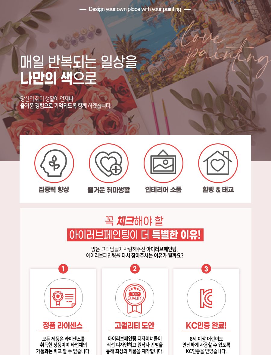 DIY 페인팅 캔버스 물감 붓 세트 정글의 호랑이/컬러링세트/페인팅세트/그림놀이/그림북/색칠북/컬러링/워