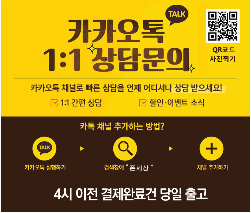 폰세상 LDE 핸드 거치형 선풍기 C타입 탁상용/선풍기/미니선풍기/핸드선풍기/휴대용선풍기/시원한선풍기/쿨