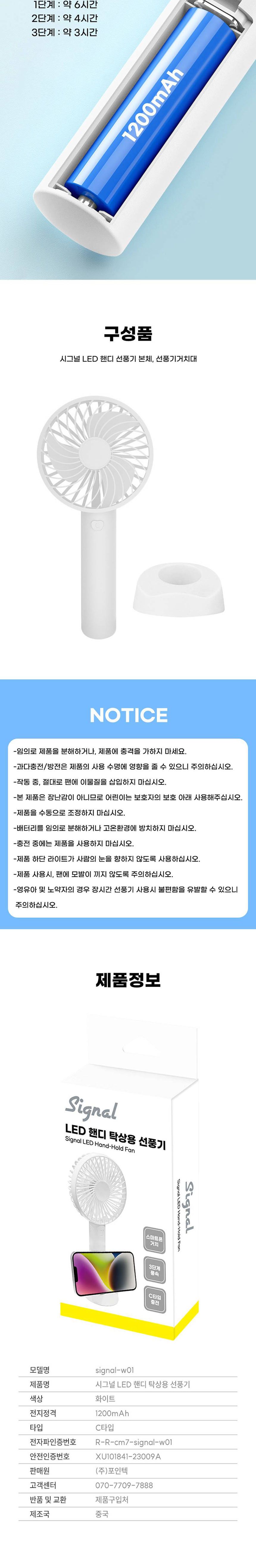 폰세상 LDE 핸드 거치형 선풍기 C타입 탁상용/선풍기/미니선풍기/핸드선풍기/휴대용선풍기/시원한선풍기/쿨