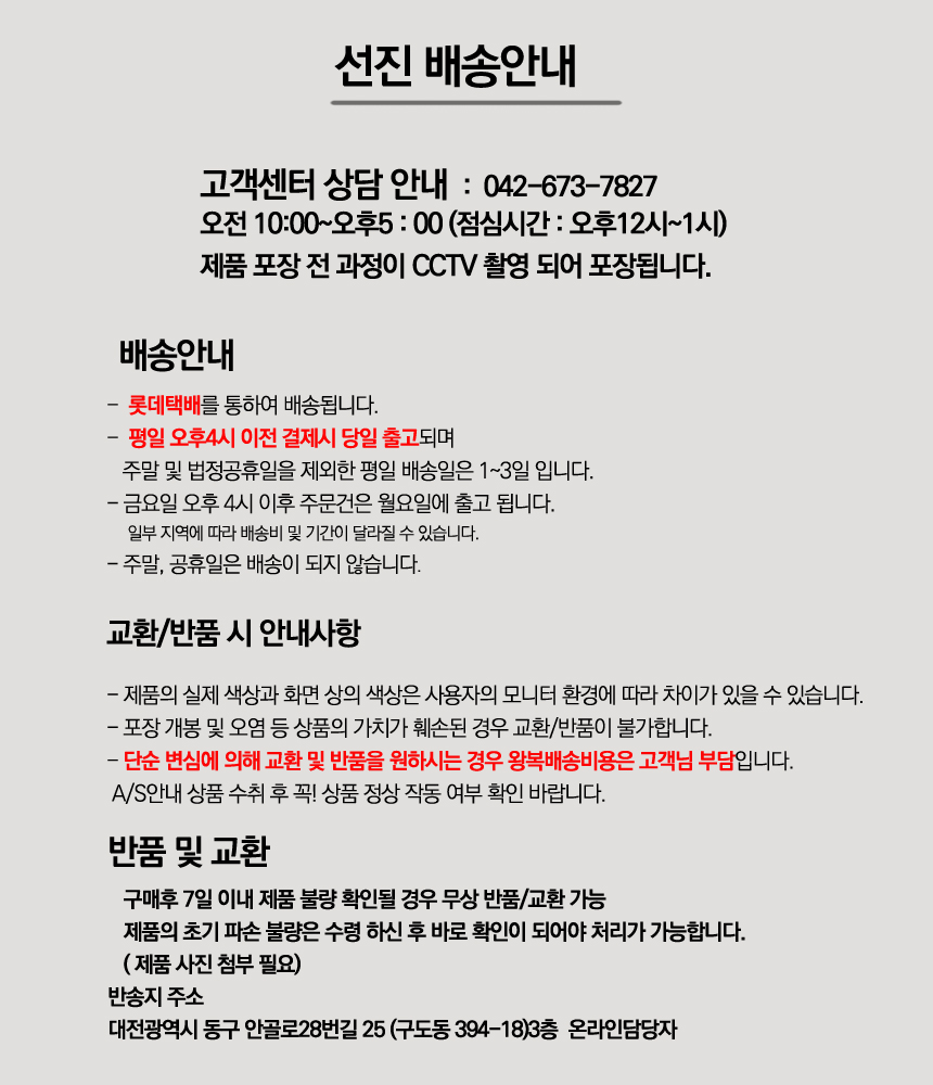 폰세상 LDE 핸드 거치형 선풍기 C타입 탁상용/선풍기/미니선풍기/핸드선풍기/휴대용선풍기/시원한선풍기/쿨