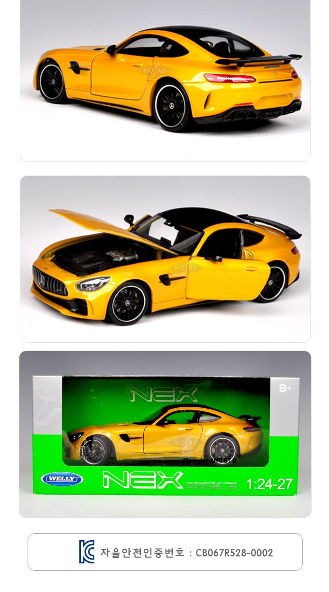 웰리 1 24 메르세데스 벤츠 AMG GT R (552W24081Y)/모형차/벤츠모형차/어린이자동차/인테리어자동차/아이자