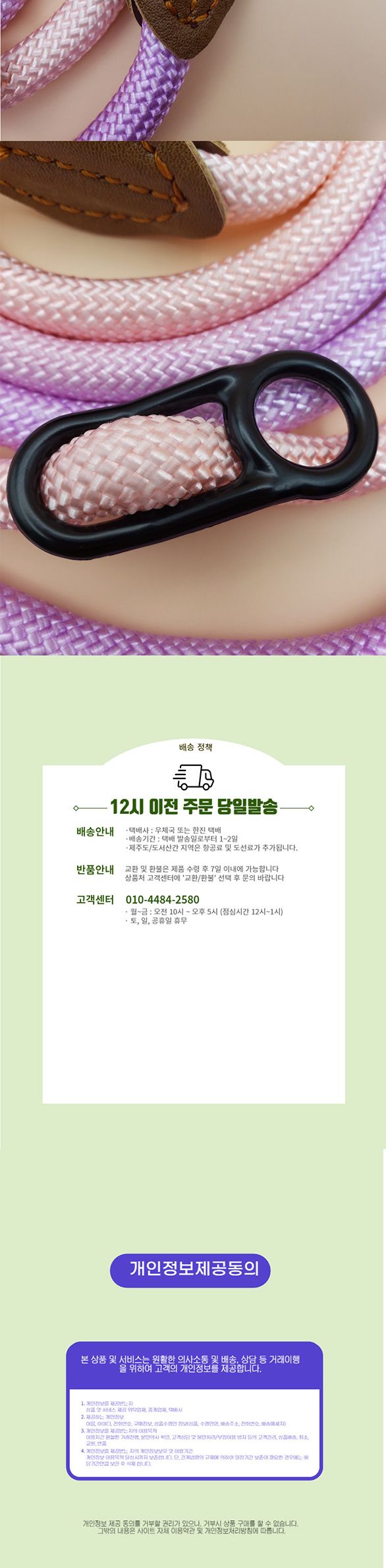 강아지와 함께 산책 및 러닝 강아지끈(보라 분홍색)/산책용줄/산책용끈/강아지끈/강아지리드줄/리드줄/허리