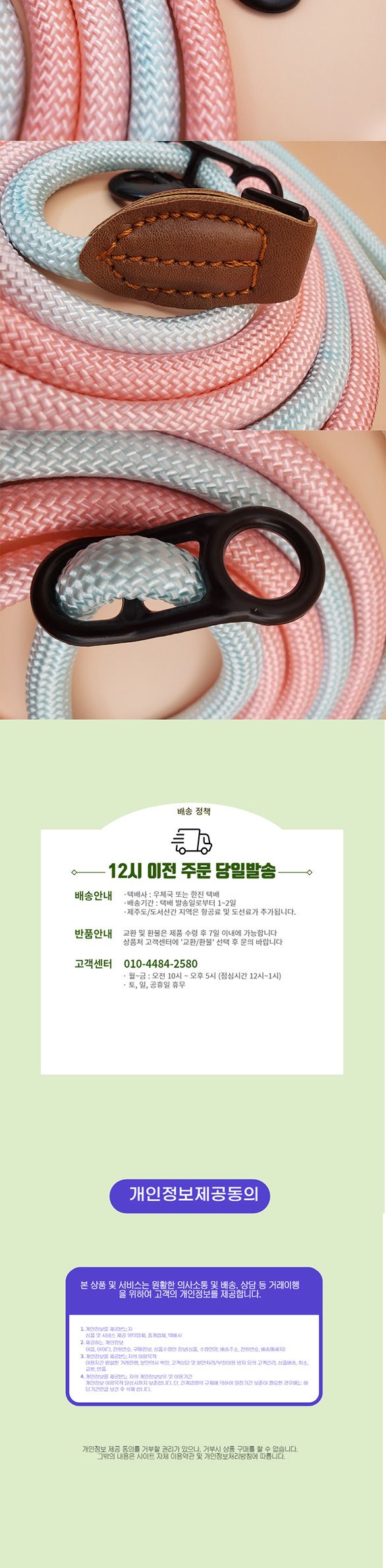 강아지와 함께 산책 및 러닝 강아지끈(하늘 분홍색)/산책용줄/산책용끈/강아지끈/강아지리드줄/리드줄/허리
