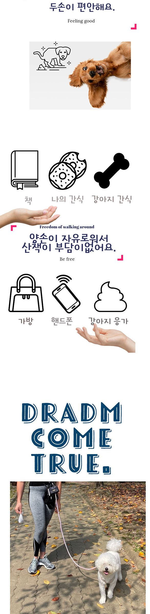 강아지와 함께 산책 및 러닝 강아지끈(연두 보라색)/산책용줄/산책용끈/강아지끈/강아지리드줄/리드줄/허리