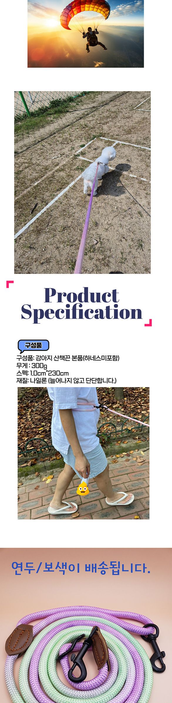 강아지와 함께 산책 및 러닝 강아지끈(연두 보라색)/산책용줄/산책용끈/강아지끈/강아지리드줄/리드줄/허리
