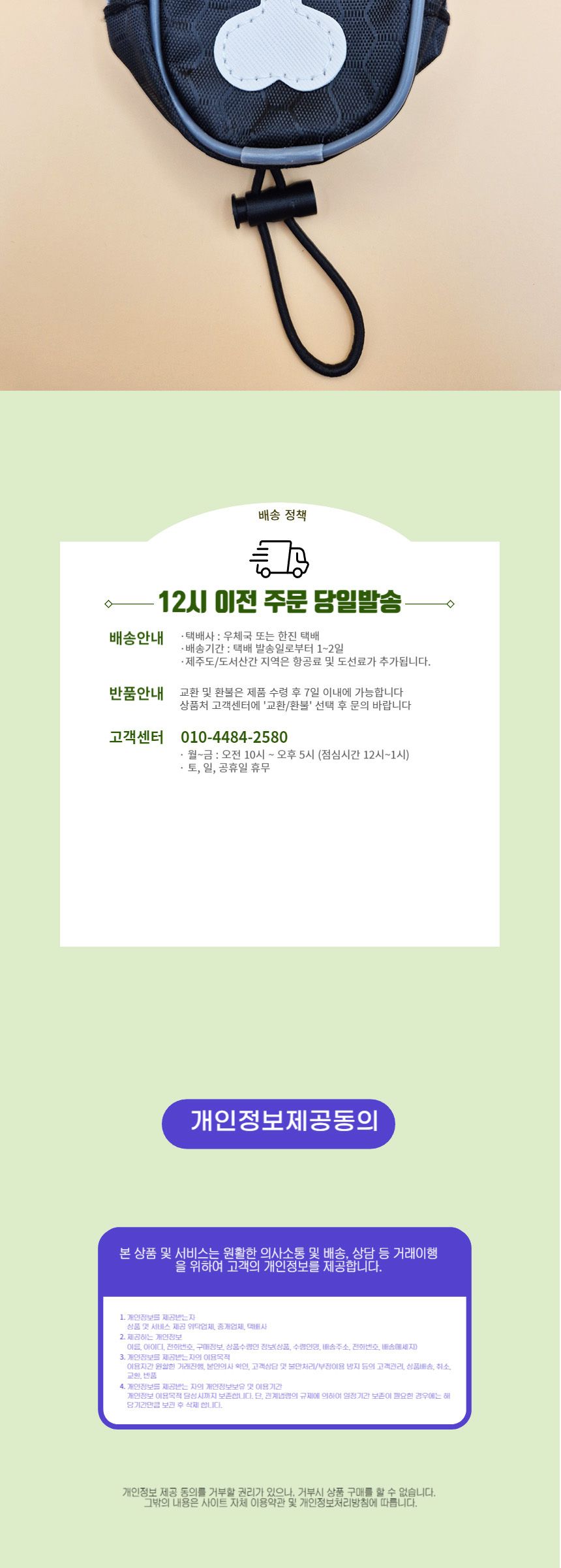 깨끗한 산책을 위한 강아지 배변 전용 가방(검은색)/강아지배변가방/강아지산책가방/반려견배변처리가방/강
