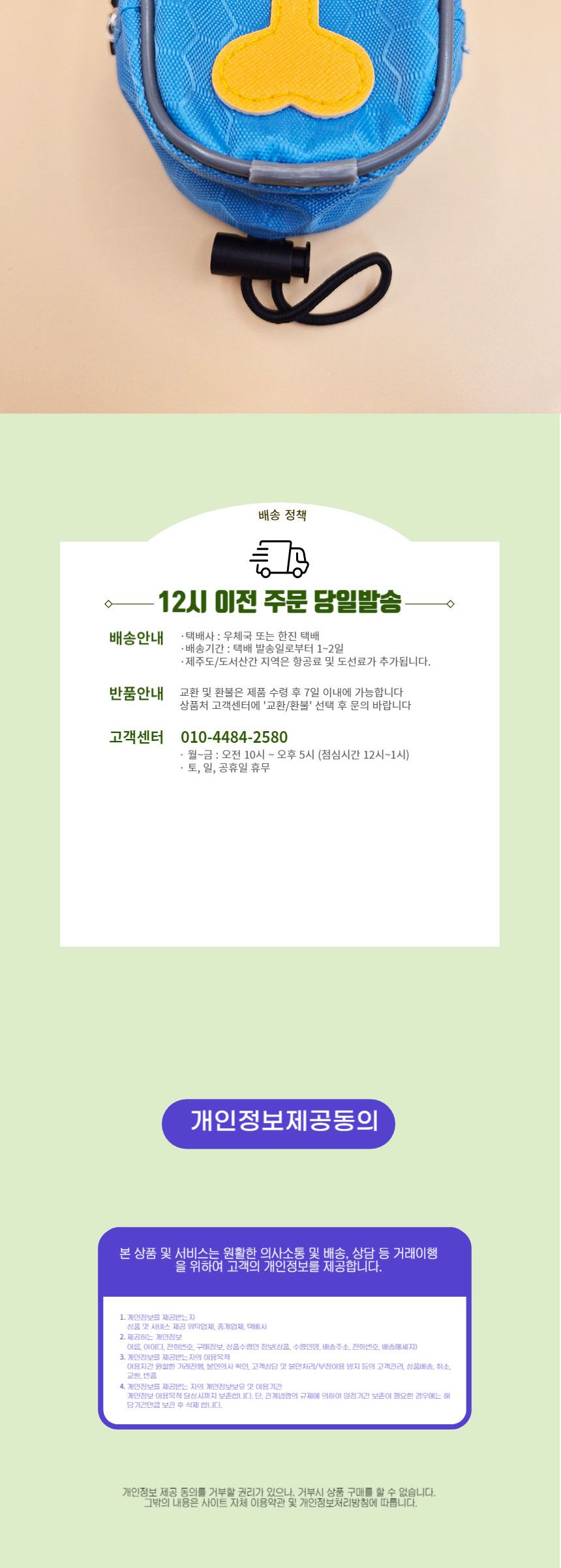 깨끗한 산책을 위한 강아지 배변 전용 가방(파란색)/강아지배변가방/강아지산책가방/반려견배변처리가방/강