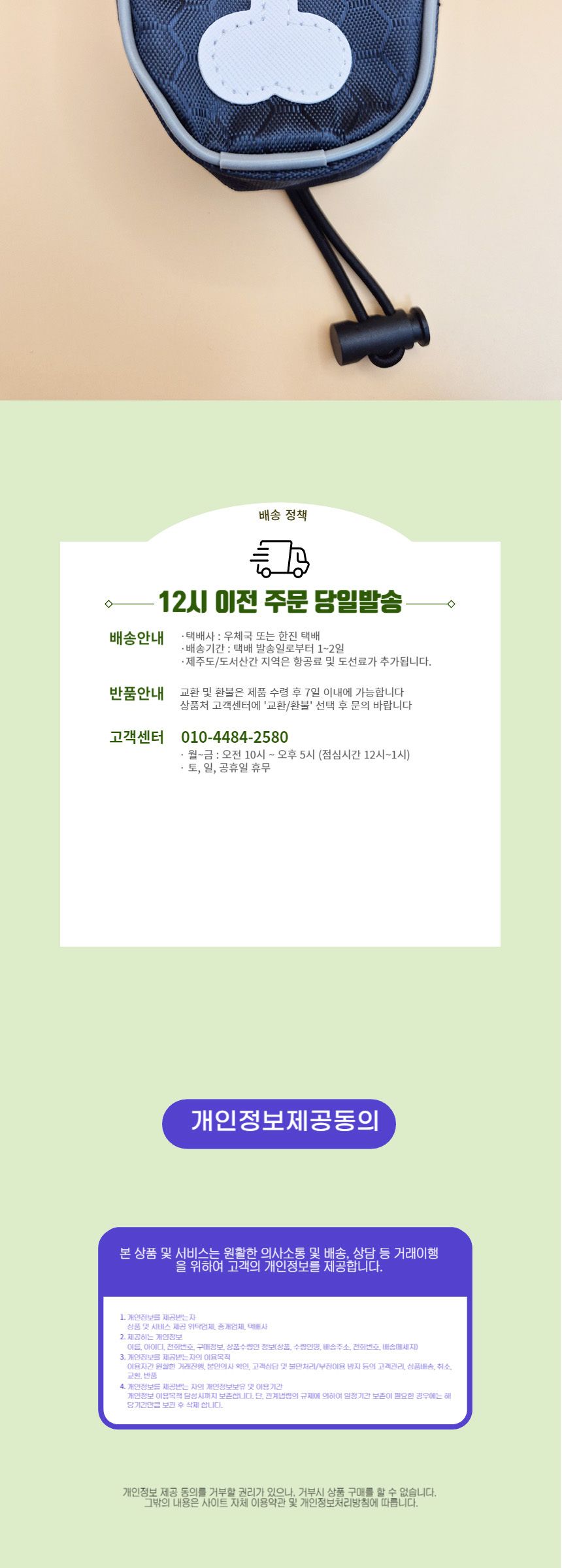 깨끗한 산책을 위한 강아지 배변 전용 가방(남색)/강아지배변가방/강아지산책가방/반려견배변처리가방/강아
