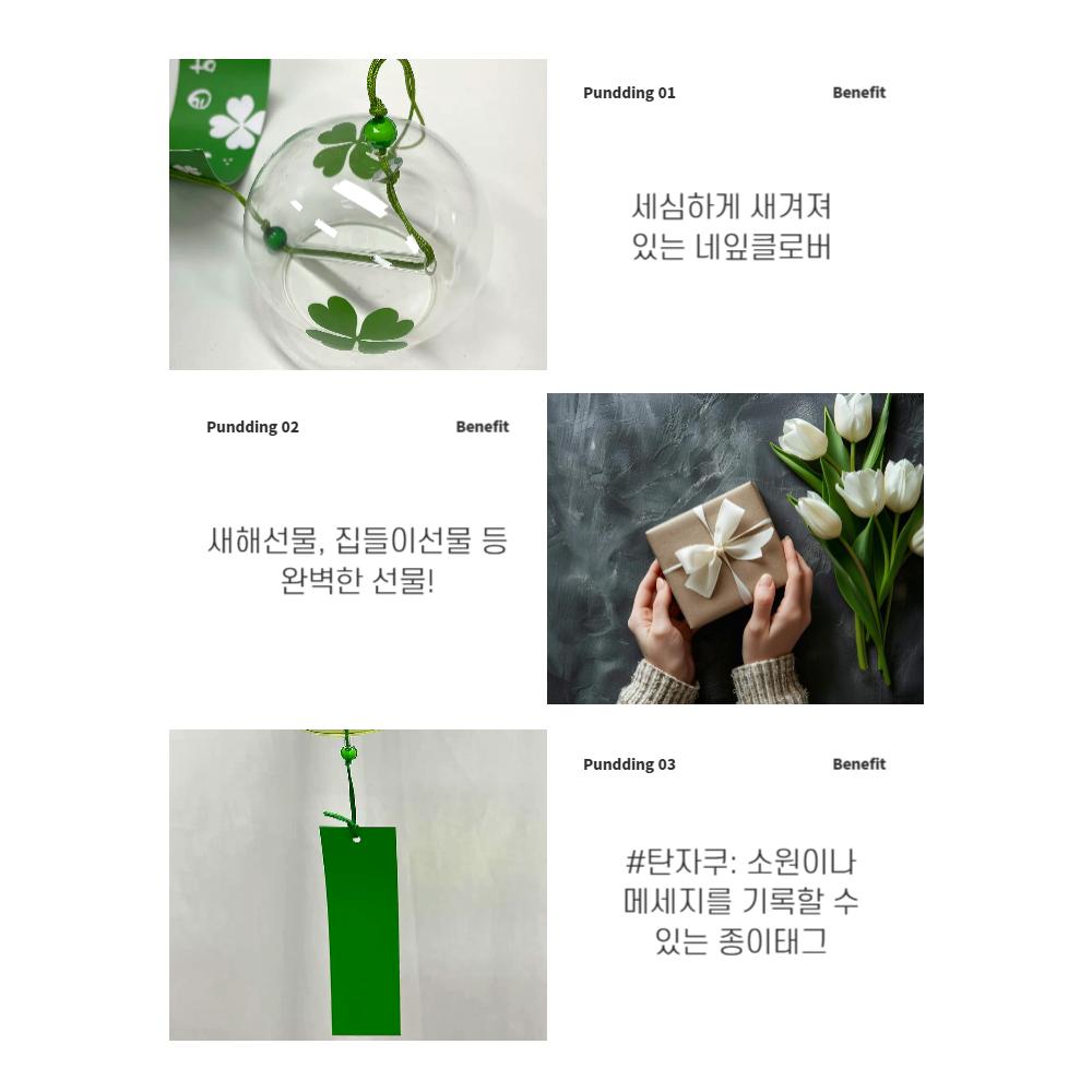 일본 유리 풍경 후우링 (핑크)/풍경종/유리종/유리후우링/후우종/유리공예/인테리어소품/카페소품/도어벨/