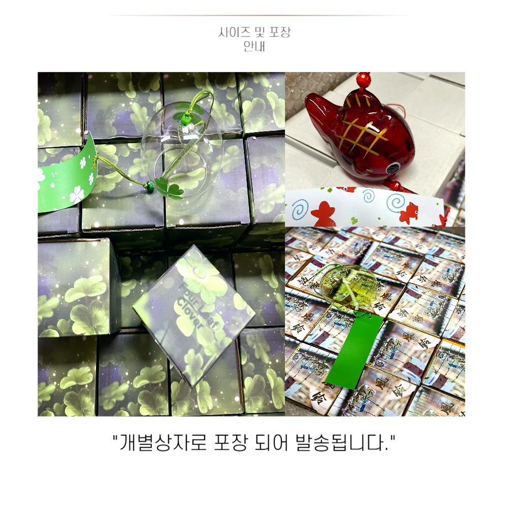 일본 유리 풍경 후우링 (핑크)/풍경종/유리종/유리후우링/후우종/유리공예/인테리어소품/카페소품/도어벨/