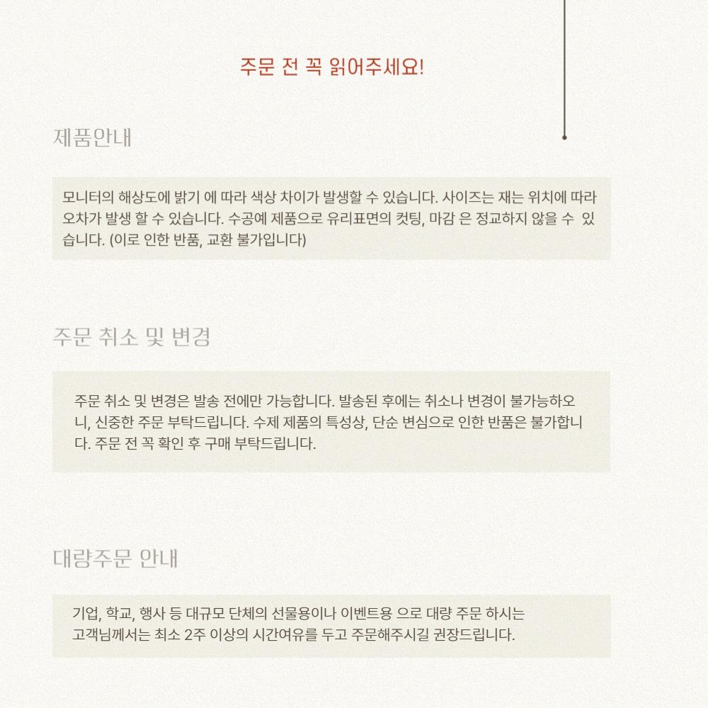 일본 유리 풍경 후우링 (핑크)/풍경종/유리종/유리후우링/후우종/유리공예/인테리어소품/카페소품/도어벨/
