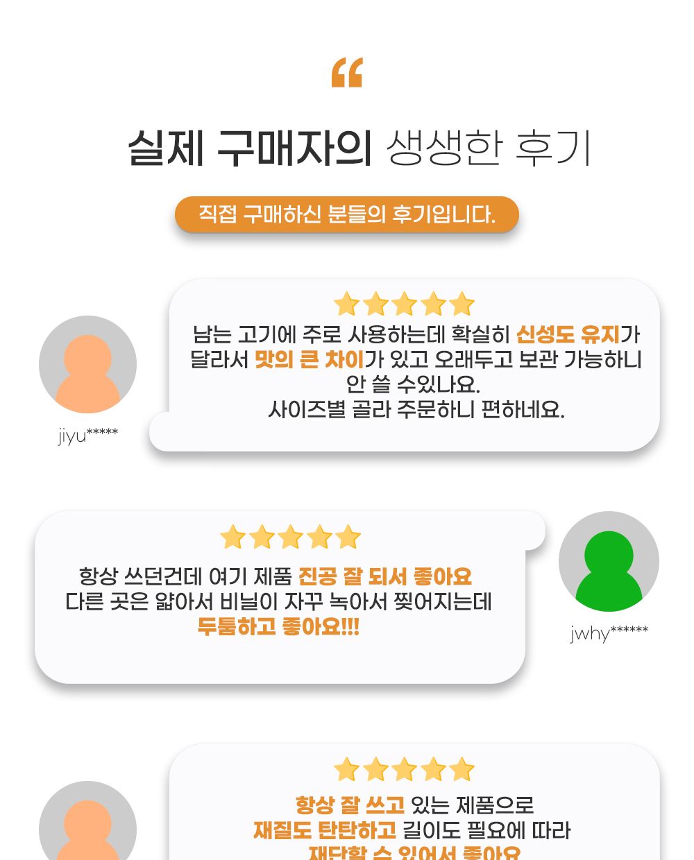 압축포장기/진공포장기/랩포장기/압축포장비닐/진공포장/포장기/비닐/진공포장비닐/비닐포장/롤비닐/비닐진