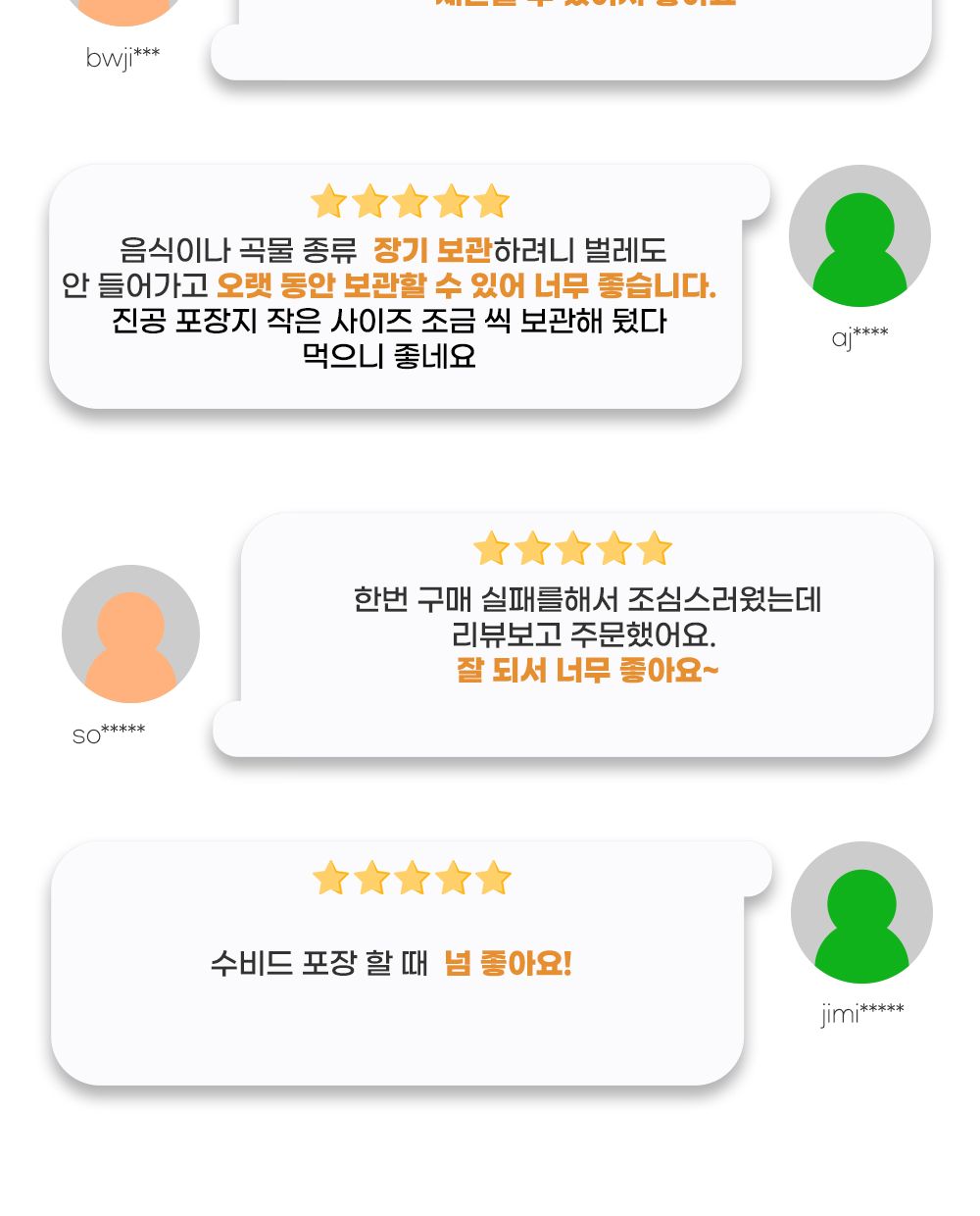 압축포장기/진공포장기/랩포장기/압축포장비닐/진공포장/포장기/비닐/진공포장비닐/비닐포장/롤비닐/비닐진