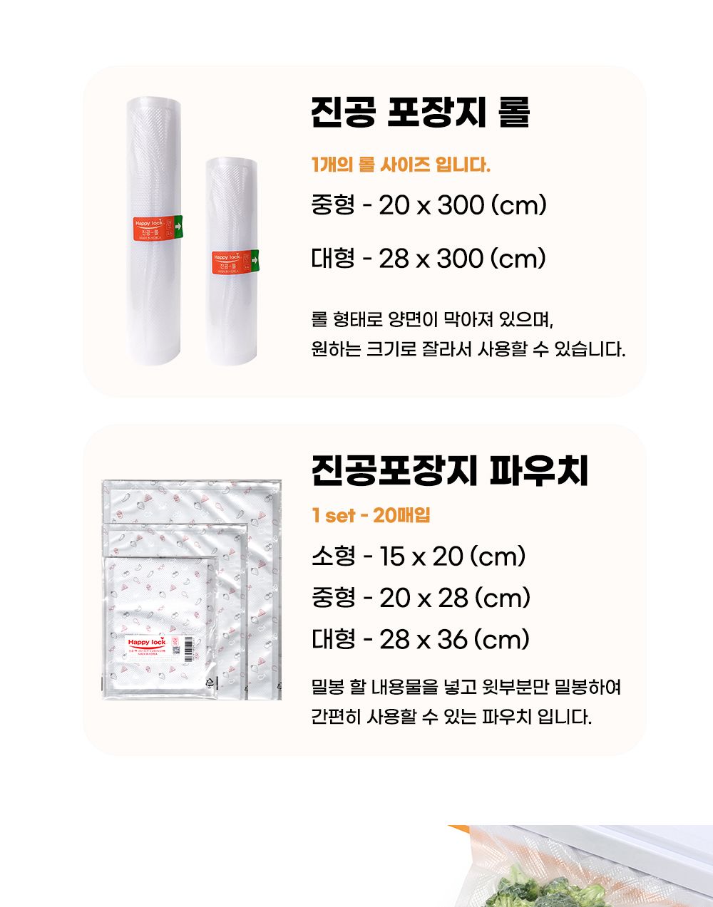 압축포장기/진공포장기/랩포장기/압축포장비닐/진공포장/포장기/비닐/진공포장비닐/비닐포장/롤비닐/비닐진