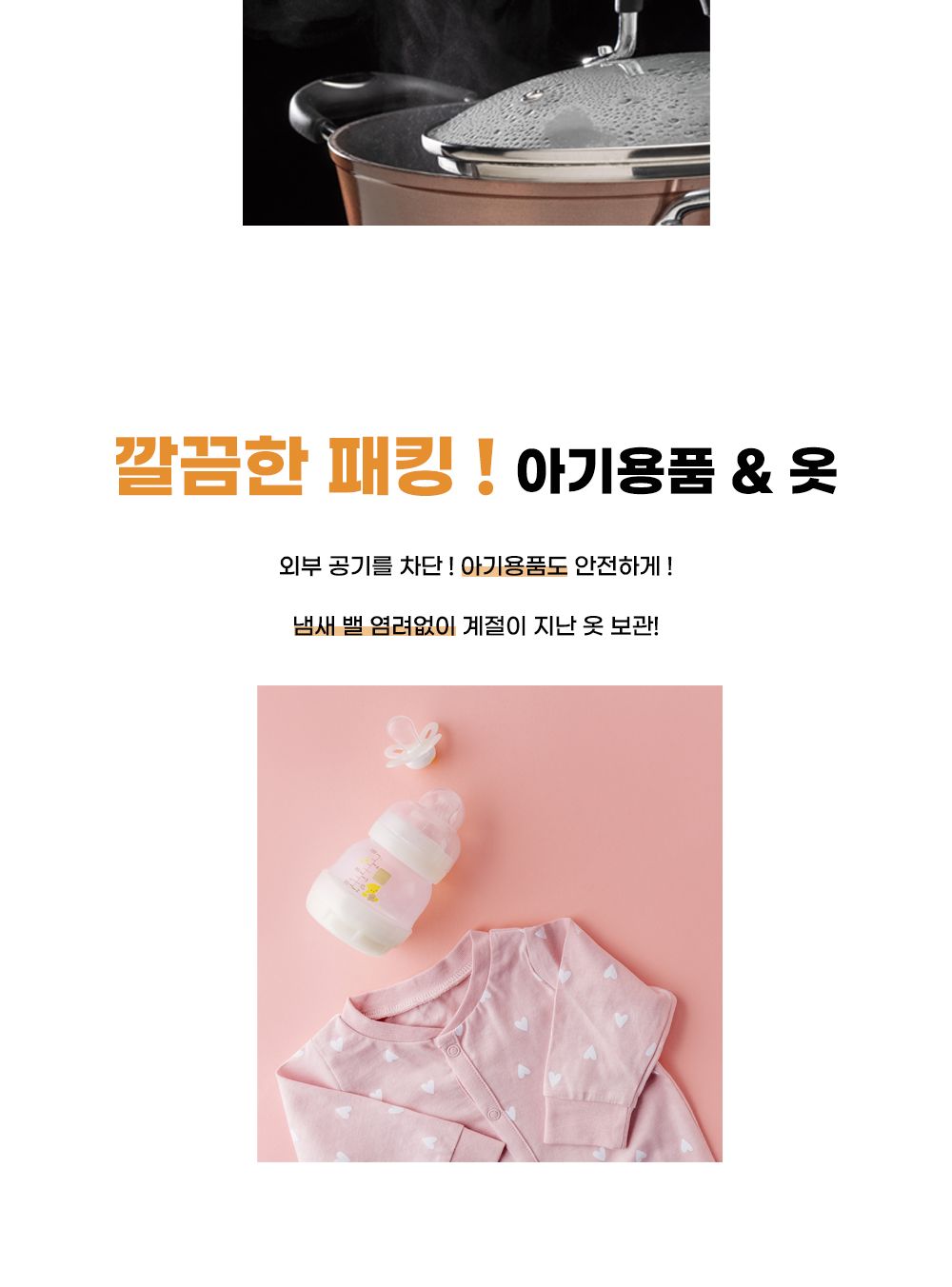 압축포장기/진공포장기/랩포장기/압축포장비닐/진공포장/포장기/비닐/진공포장비닐/비닐포장/롤비닐/비닐진