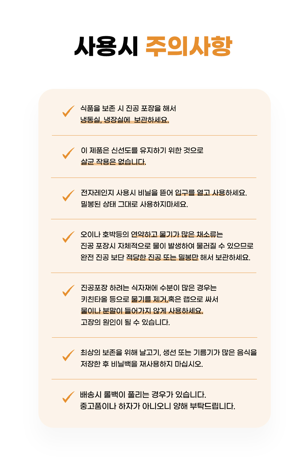 압축포장기/진공포장기/랩포장기/압축포장비닐/진공포장/포장기/비닐/진공포장비닐/비닐포장/롤비닐/비닐진