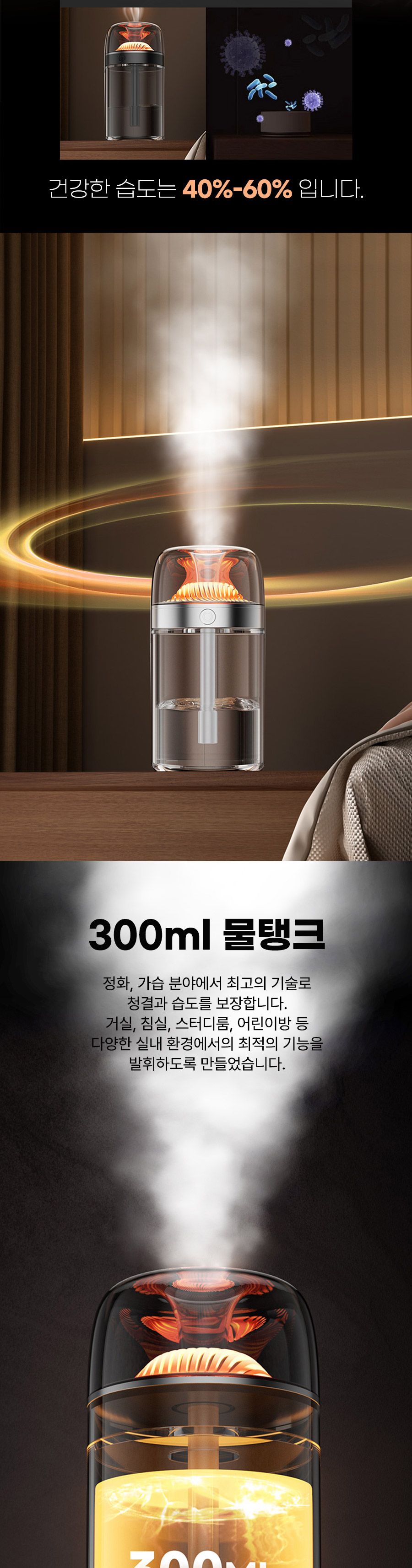 차량용 탁상용 무선 미니가습기 저소음 나노분사/가습기/미니가습기/USB가습기/휴대용가습기/사무실가습기/