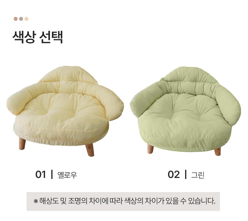 코튼 애견쇼파 강아지 고양이 방석 쿠션 의자 해먹/애견쇼파/애견의자/애견방석/애견쿠션/강아지방석/강아
