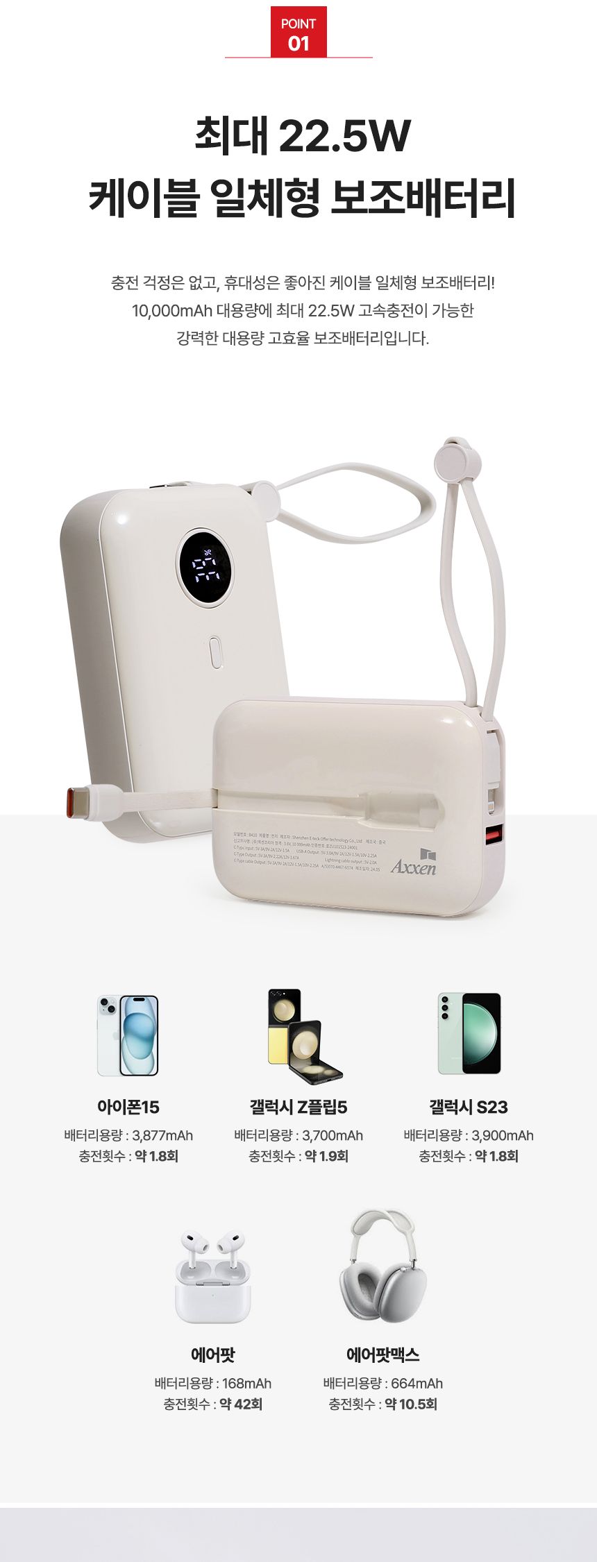 갤럭시보조배터리/선물용보조배터리/휴대용배터리/초고속충전/잔령표시배터리/소형배터리/보조배터리/잔량