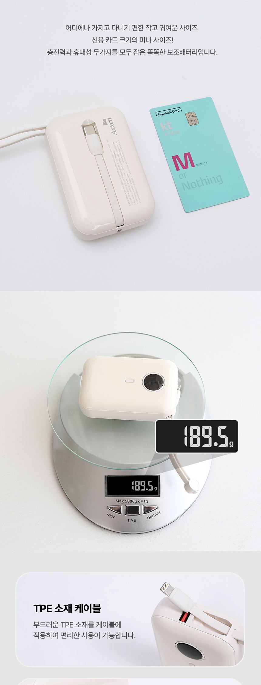 갤럭시보조배터리/선물용보조배터리/휴대용배터리/초고속충전/잔령표시배터리/소형배터리/보조배터리/잔량