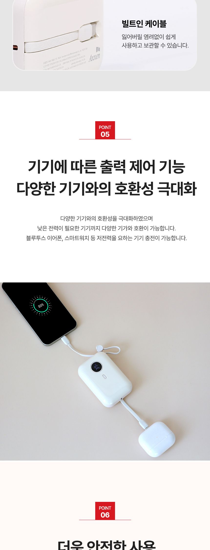 갤럭시보조배터리/선물용보조배터리/휴대용배터리/초고속충전/잔령표시배터리/소형배터리/보조배터리/잔량