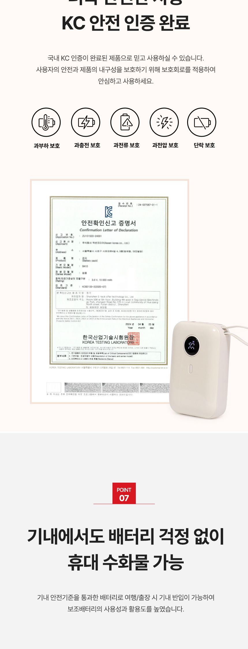 갤럭시보조배터리/선물용보조배터리/휴대용배터리/초고속충전/잔령표시배터리/소형배터리/보조배터리/잔량