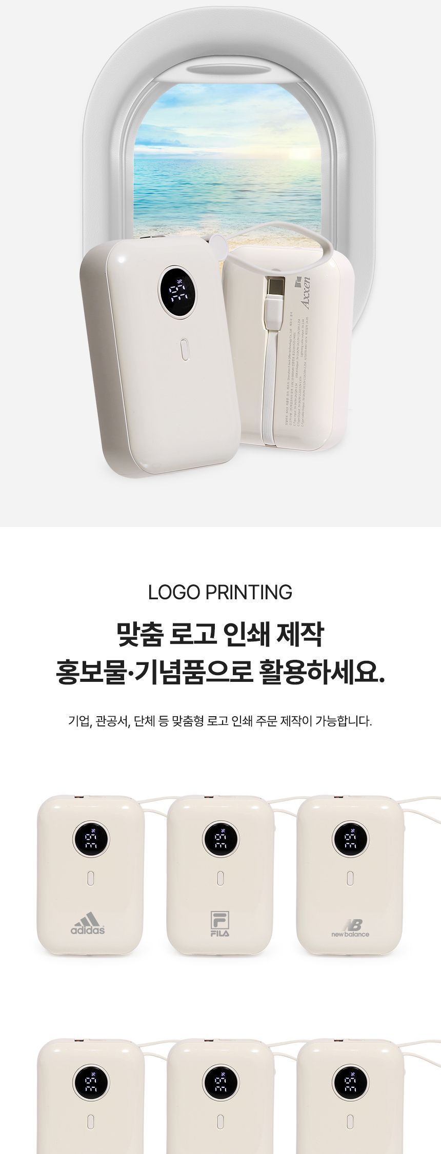 갤럭시보조배터리/선물용보조배터리/휴대용배터리/초고속충전/잔령표시배터리/소형배터리/보조배터리/잔량