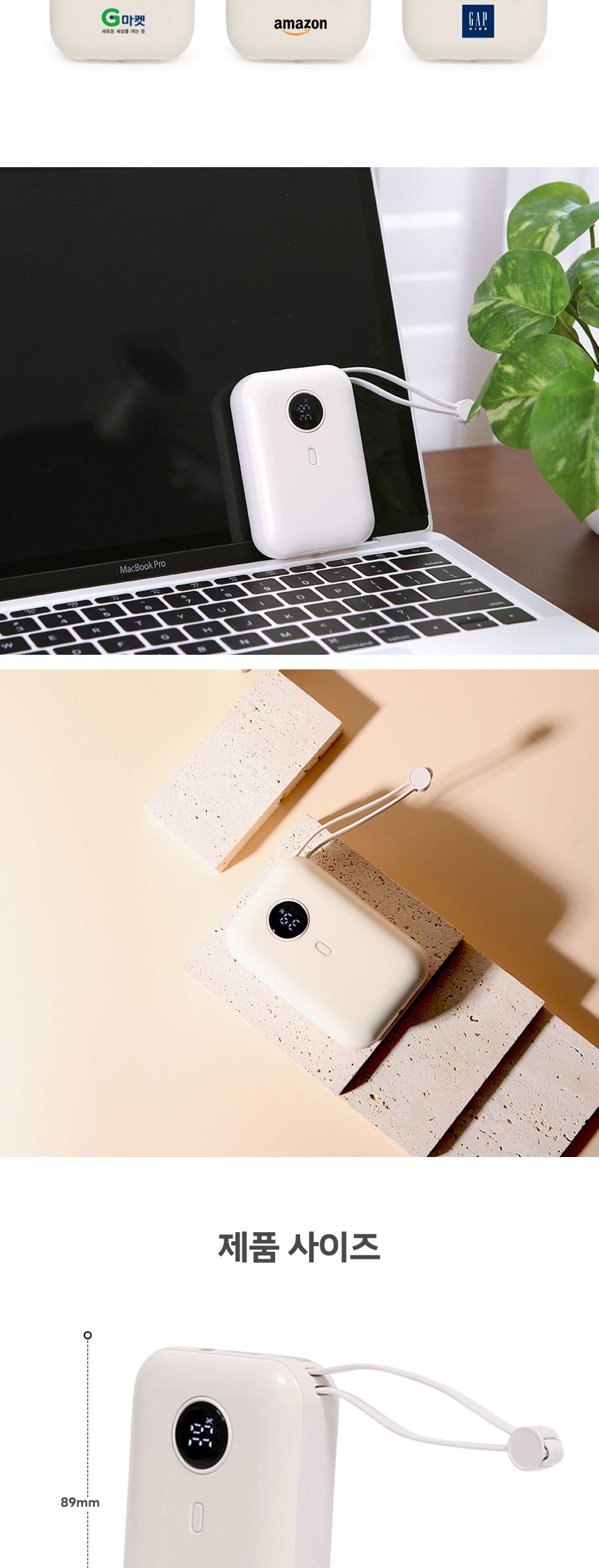 갤럭시보조배터리/선물용보조배터리/휴대용배터리/초고속충전/잔령표시배터리/소형배터리/보조배터리/잔량