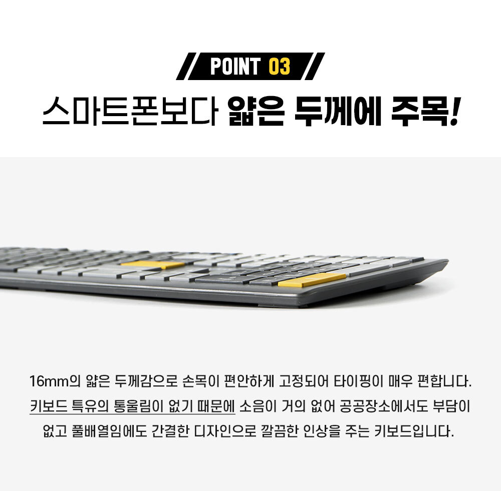 플레이기어 펜타그래프 저소음 무선 블루투스 키보드/키보드/무선키보드/블루투스연동/블루투스키보드/아이