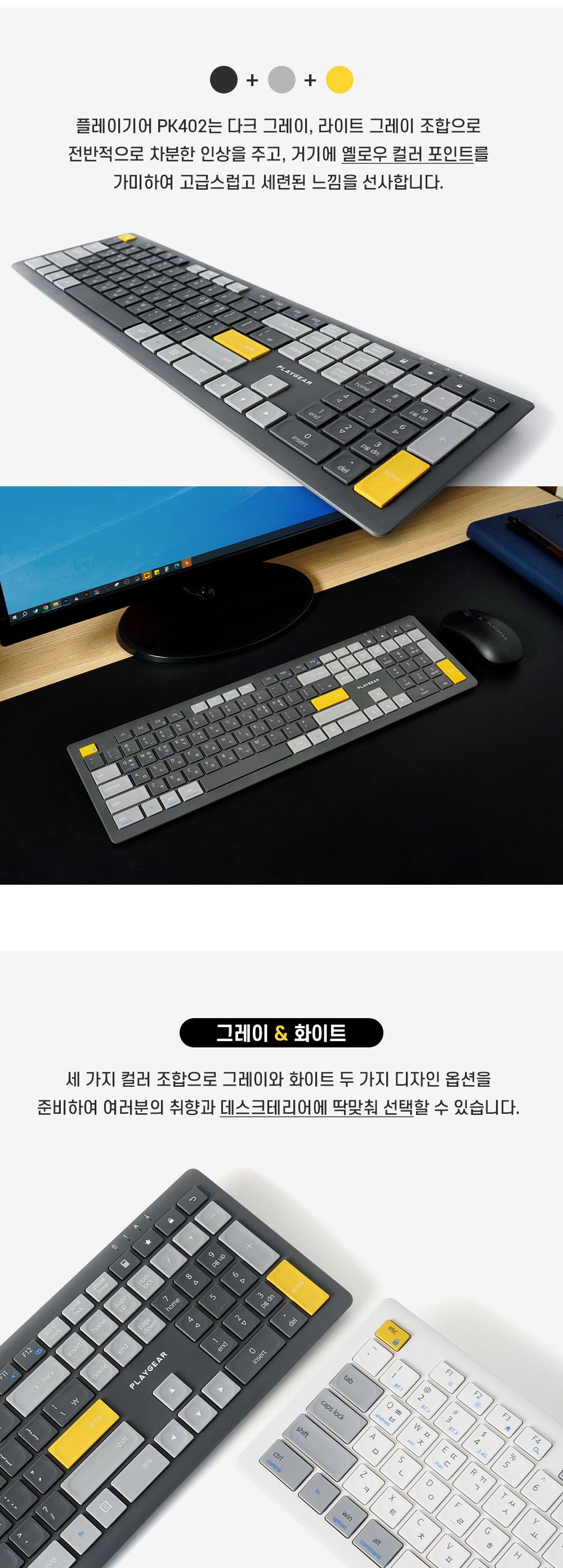 플레이기어 펜타그래프 저소음 무선 블루투스 키보드/키보드/무선키보드/블루투스연동/블루투스키보드/아이
