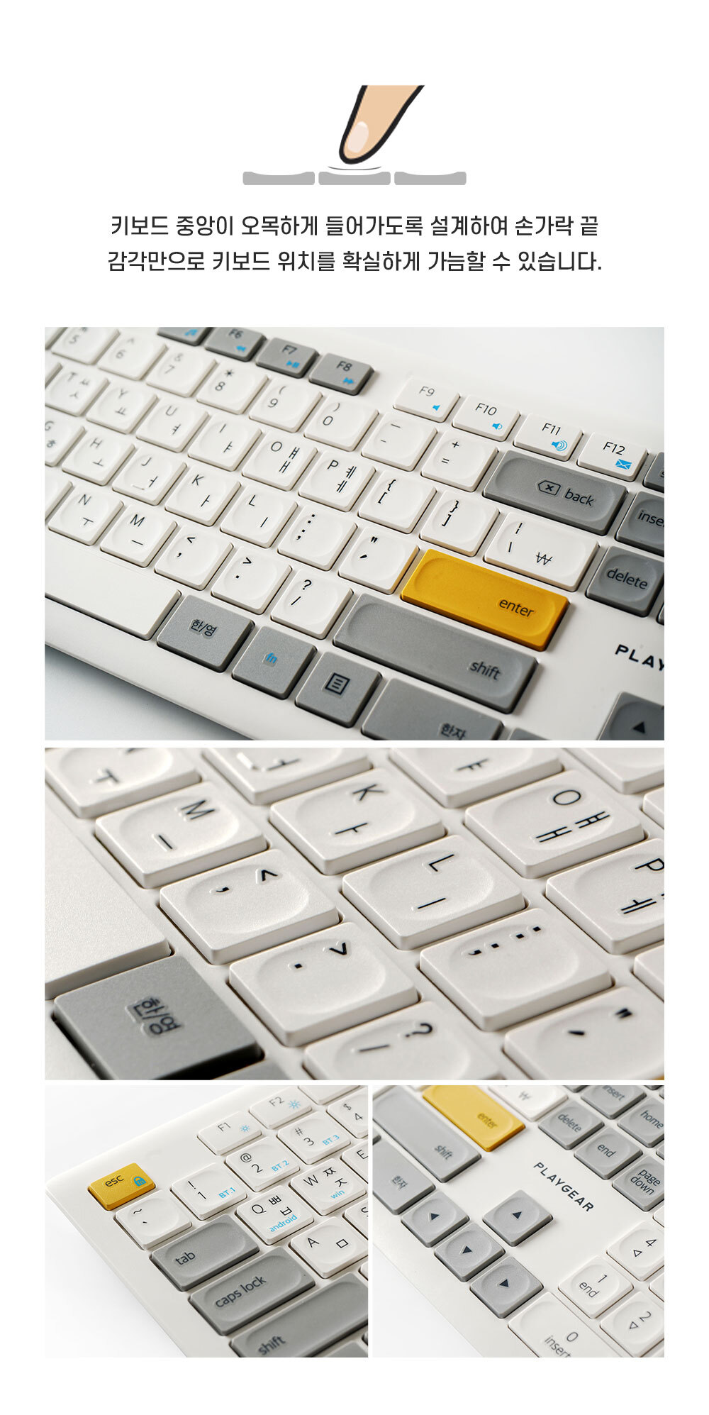 플레이기어 펜타그래프 저소음 무선 블루투스 키보드/키보드/무선키보드/블루투스연동/블루투스키보드/아이