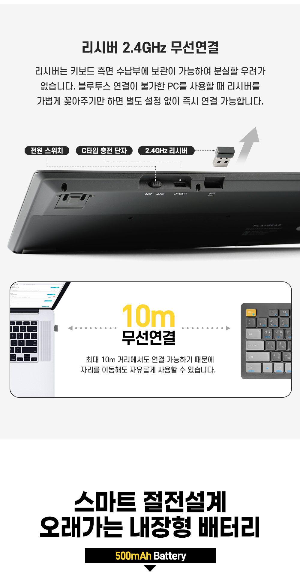 플레이기어 펜타그래프 저소음 무선 블루투스 키보드/키보드/무선키보드/블루투스연동/블루투스키보드/아이