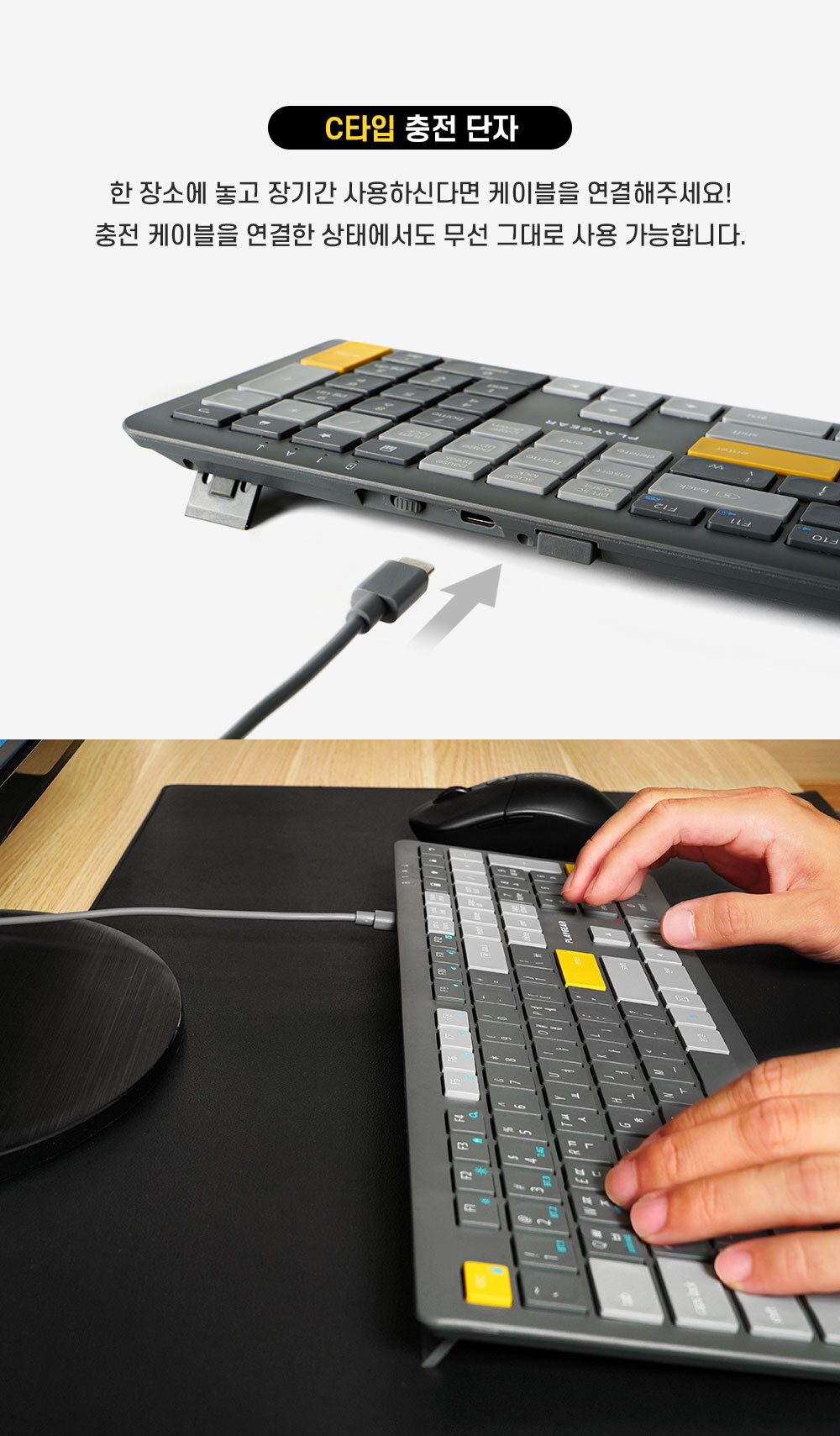 플레이기어 펜타그래프 저소음 무선 블루투스 키보드/키보드/무선키보드/블루투스연동/블루투스키보드/아이