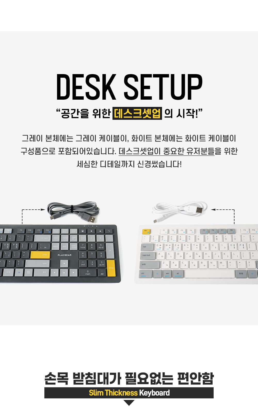 플레이기어 펜타그래프 저소음 무선 블루투스 키보드/키보드/무선키보드/블루투스연동/블루투스키보드/아이