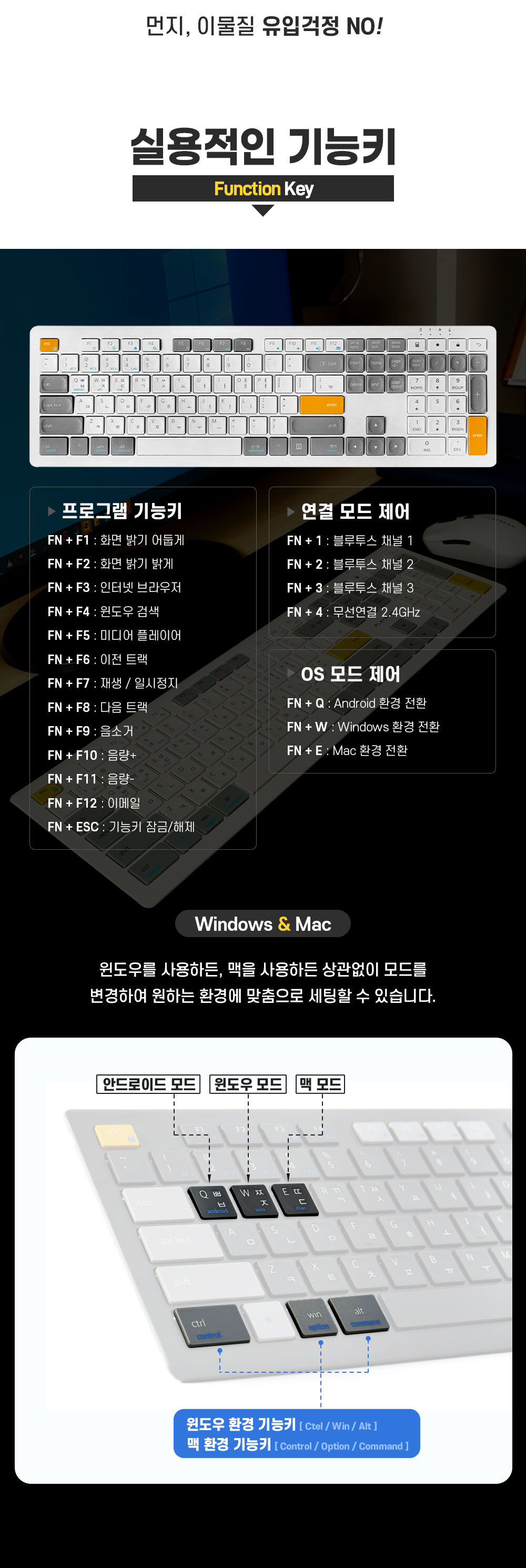 플레이기어 펜타그래프 저소음 무선 블루투스 키보드/키보드/무선키보드/블루투스연동/블루투스키보드/아이